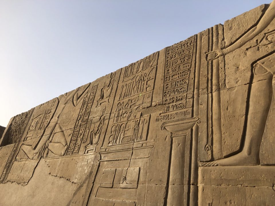 surgical instruments at Kom Ombo