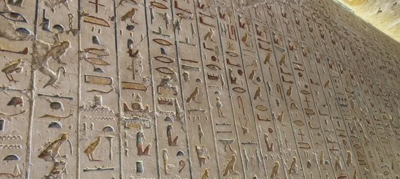 Hieroglyph at Ramesses IV tomb