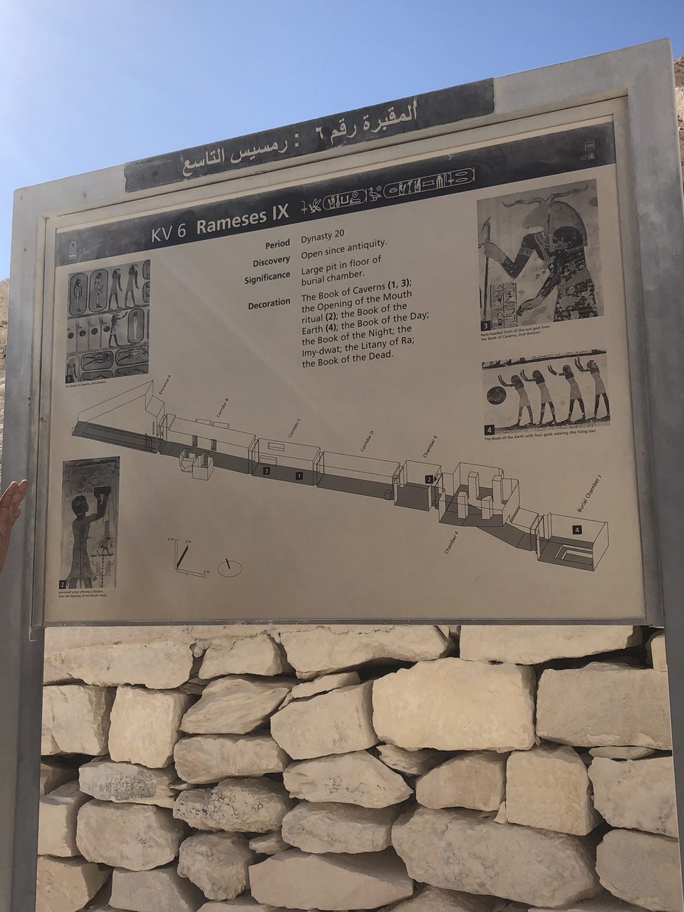 The Tomb of Ramesses IX (KV6)