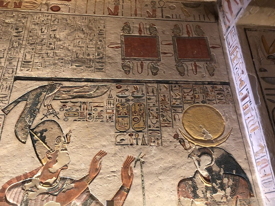 the Book of Caverns, Ramesses IX tomb