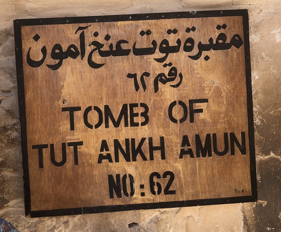 Tomb of Tut Ankh Amun