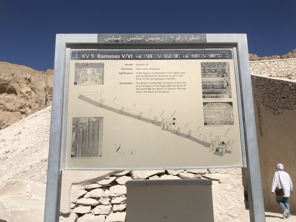 Ramesses V and Ramesses VI